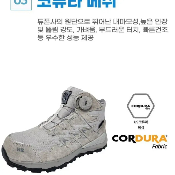 [SOLD OUT] K2-110(GR) 안전화 255 천연가죽 메쉬  k2 안전화