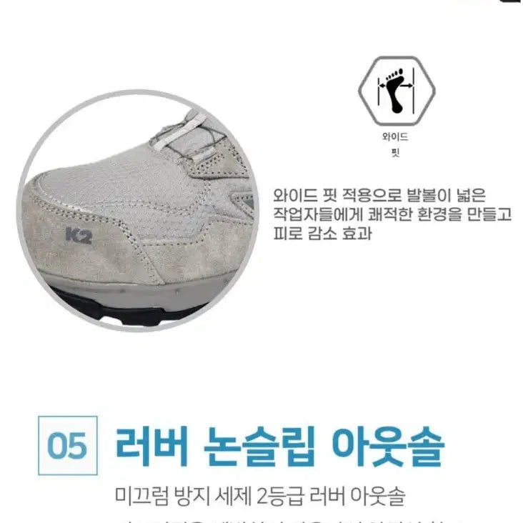 [SOLD OUT] K2-110(GR) 안전화 255 천연가죽 메쉬  k2 안전화