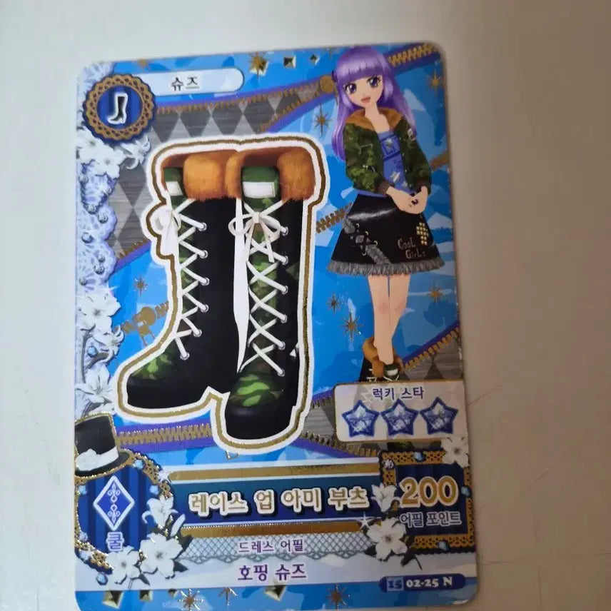 [BUNJANG] Aikatsu! Lace-Up Army Boots / 아이카츠 아이엠스타 레이스 업 아미 부츠 판매합니다