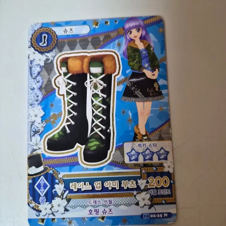 [BUNJANG] Aikatsu! Lace-Up Army Boots / 아이카츠 아이엠스타 레이스 업 아미 부츠 판매합니다