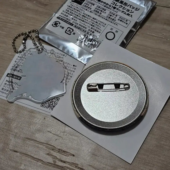 [BUNJANG] Haikyu Suga Matte Can Badge &amp; Mini Acrylic Chain Bundle / 하이큐 스가 무광 캔뱃지 미니 아크릴 체인