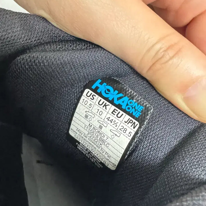 [BUNJANG] Hoka Bondi 7 Shoes / 호카 본디7