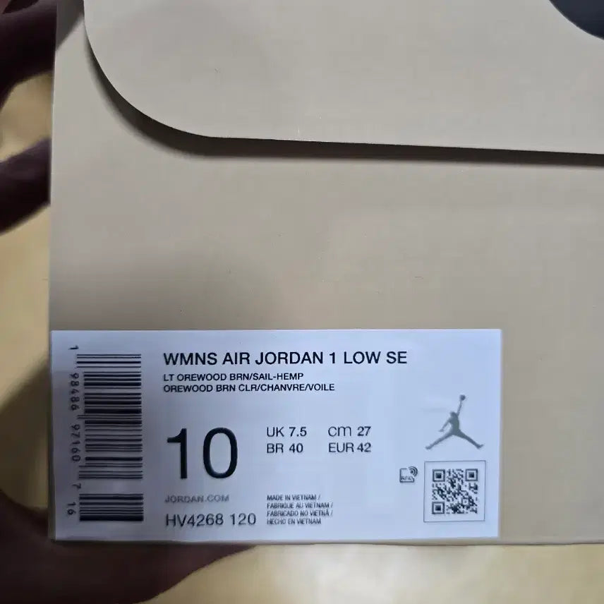 [BUNJANG] Nike Air Jordan 1 Low SE Sneakers / 나이키 에어 조던 1 로우 SE 270사이즈 팝니다.