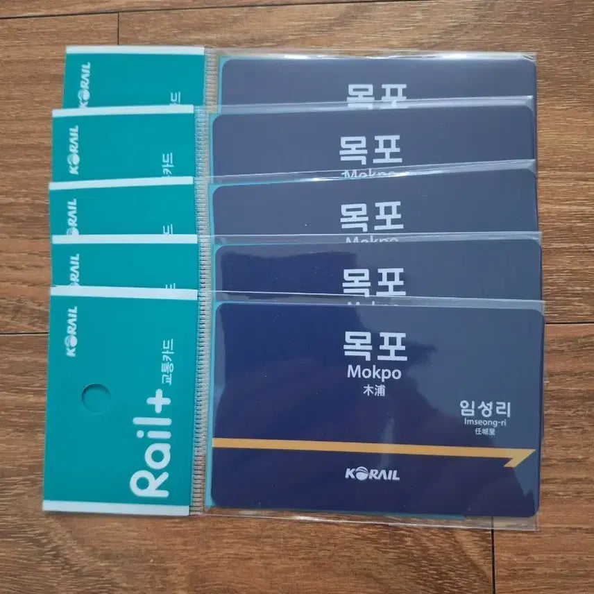 [BUNJANG] KORAIL Rail Plus Station Name Plate Transportation Card Mokpo Station / 코레일 레일플러스 역명판 교통카드 목포역