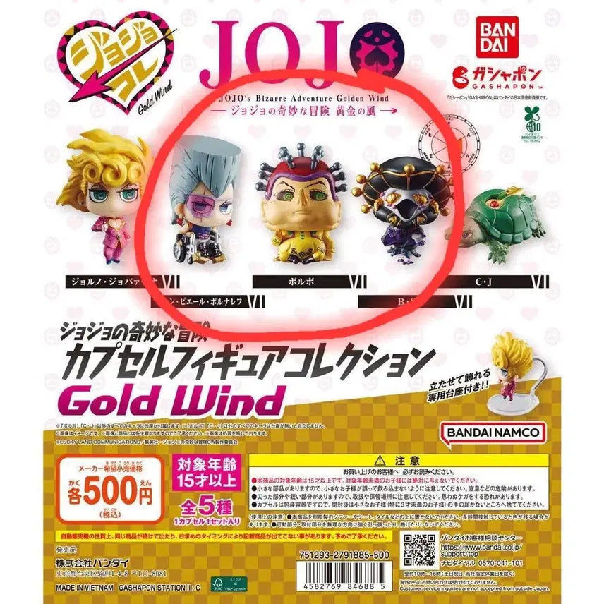 [BUNJANG] JoJo&