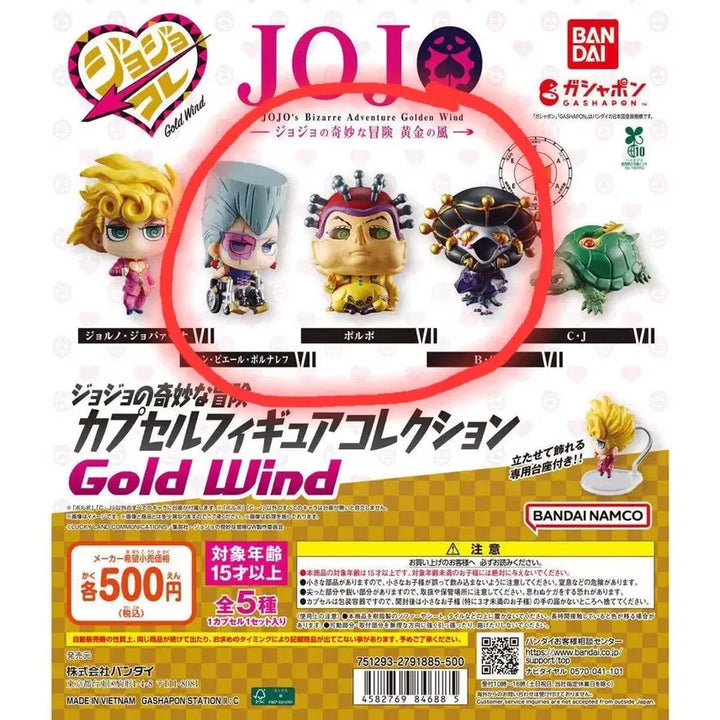 [BUNJANG] JoJo&