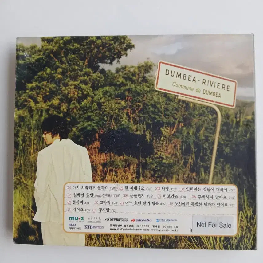 [BUNJANG] Sung Si Kyung 4th Album &
