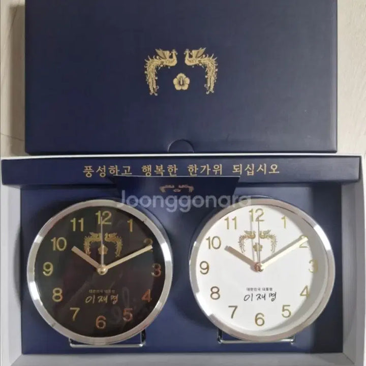 [BUNJANG] Lee Jae-myung Presidential Desk Clock Set - Black &amp; White / 이재명대통령  탁상시계세트  블랙  화이트 미사용  수집품  선물용