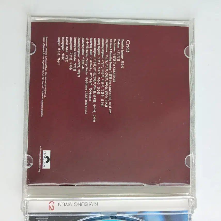 [BUNJANG] K2 Kim Sung-myun Album CD / K2 김성면 앨범 CD