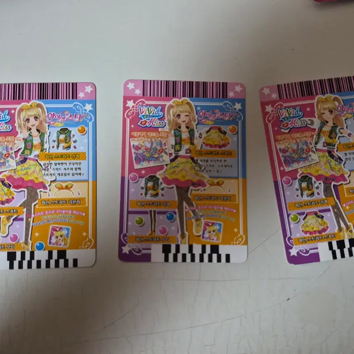 [BUNJANG] Aikatsu! I Am Star Fine Street Item / 아이카츠 아이엠스타 파인 스트리트 판매합니다