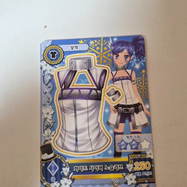 [BUNJANG] Aikatsu! I am Star White Cyber Sleeveless Top / 아이카츠 아이엠스타 화이트 사이버 노슬리브 판매