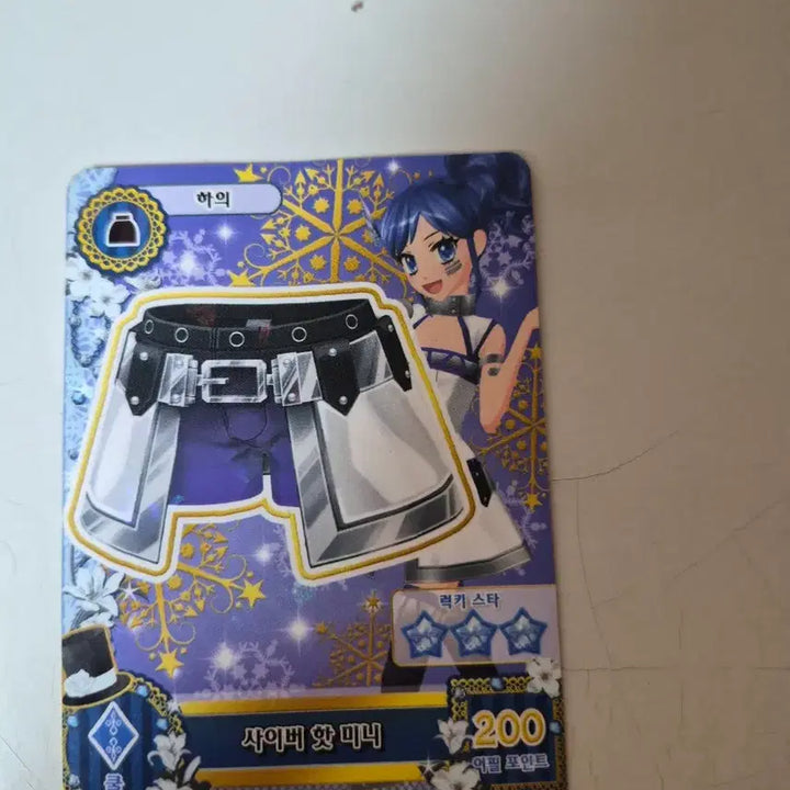 [BUNJANG] Aikatsu! I am Star White Cyber Sleeveless Top / 아이카츠 아이엠스타 화이트 사이버 노슬리브 판매