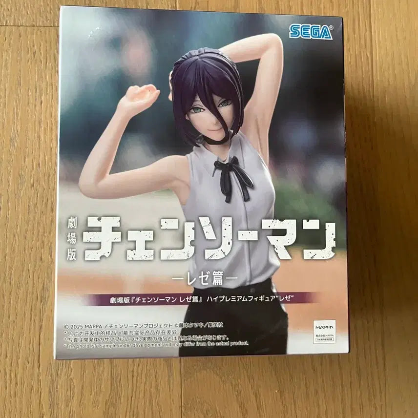 [BUNJANG] Sega Chainsaw Man Reze Figure / ㅁㅣ개봉 세가 체인소맨 레제 피규어