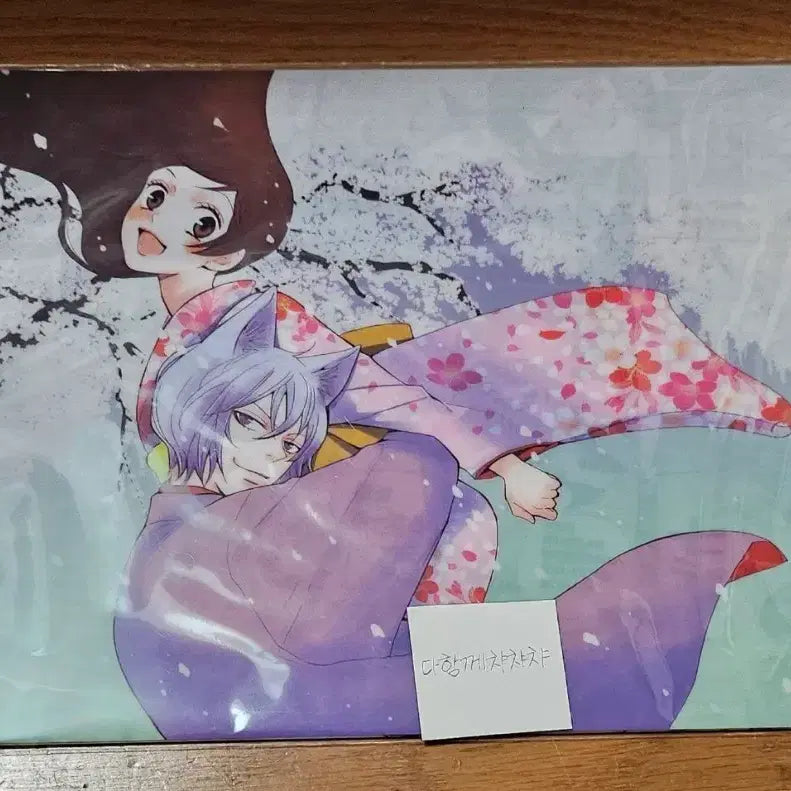 [BUNJANG] Kamisama Kiss Tomoe Character Fan / 오늘부터신령님