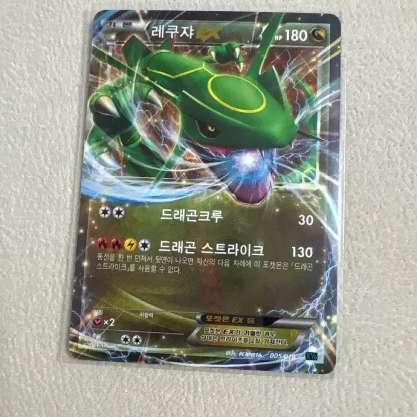 [BUNJANG] Pokemon Card Rayquaza EX XYD / 포켓몬카드 레쿠쟈EX XYD