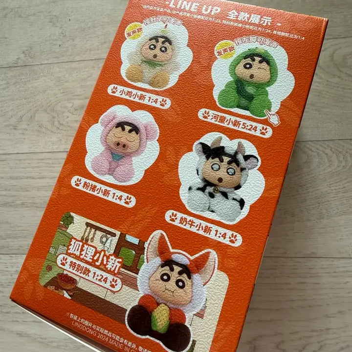 [BUNJANG] LDCX Crayon Shin-chan Vol.3 Farm Story Blind Box / LDCX 짱구 vol.3 목장이야기 블라인드 박스