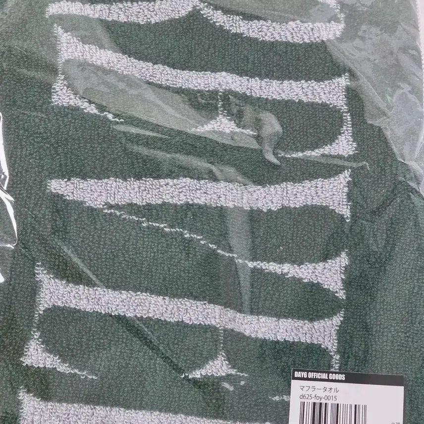 [SOLD OUT] 데이식스 요코하마 타올 슬로건