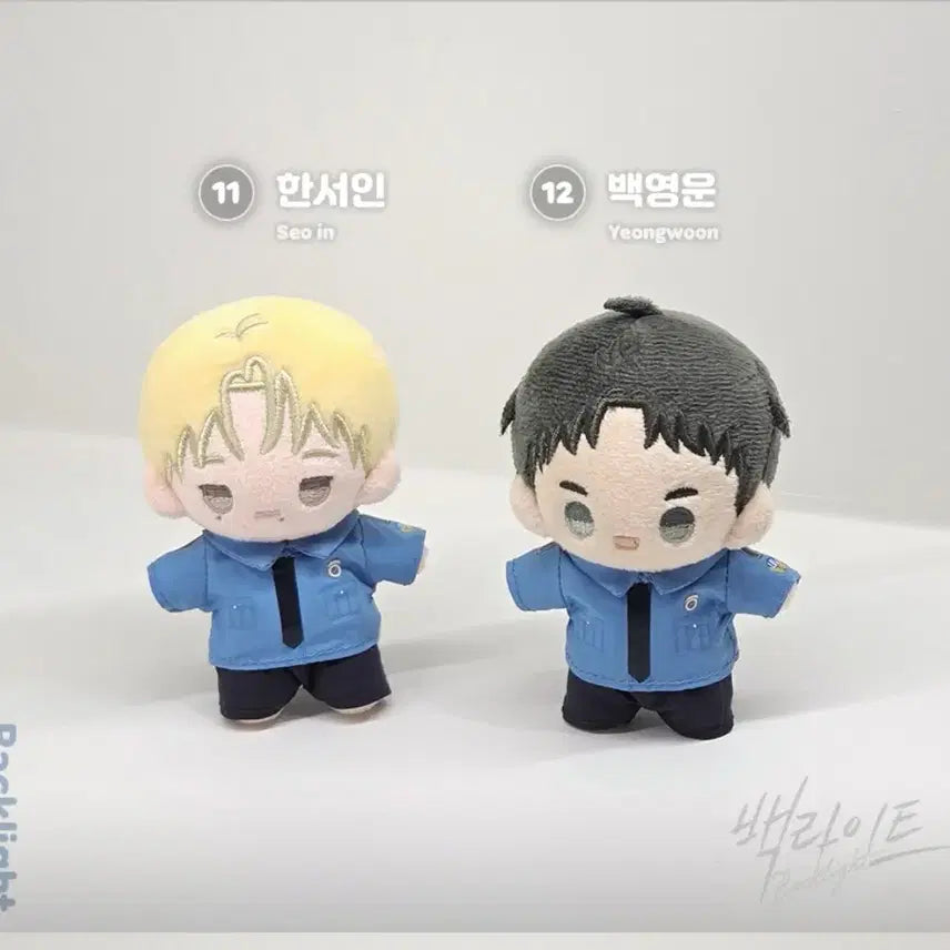 [BUNJANG] Backlight PpoSiregi Doll Full Set / 백라이트 뽀시래기 인형 풀세트