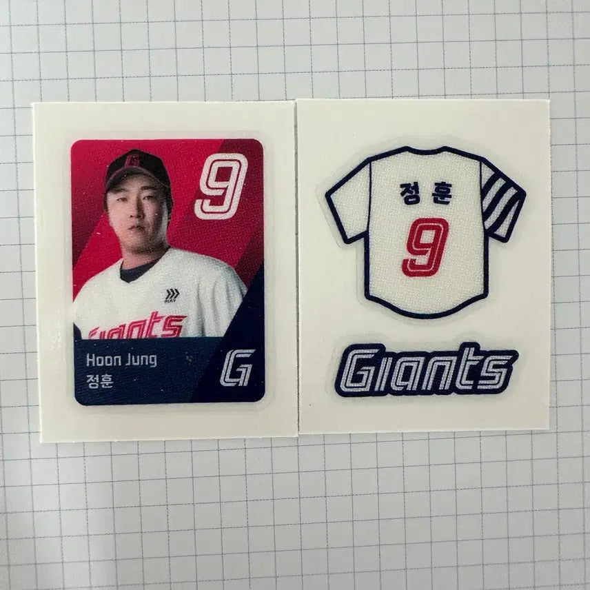[SOLD OUT] 롯데자이언츠 정훈 띠부씰 일괄