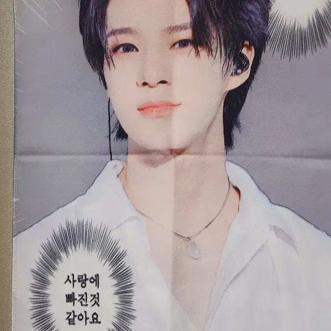 [BUNJANG] NCT Dream Jeno Slogan / 엔시티드림 제노 슬로건