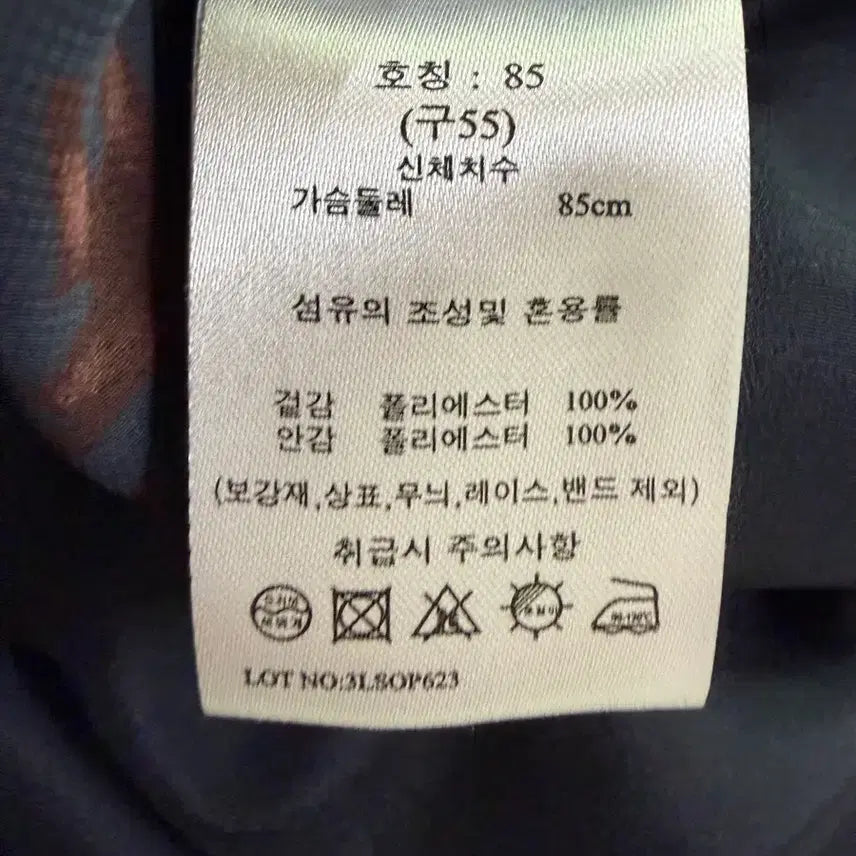 [SOLD OUT] g스튜디오 원피스 55