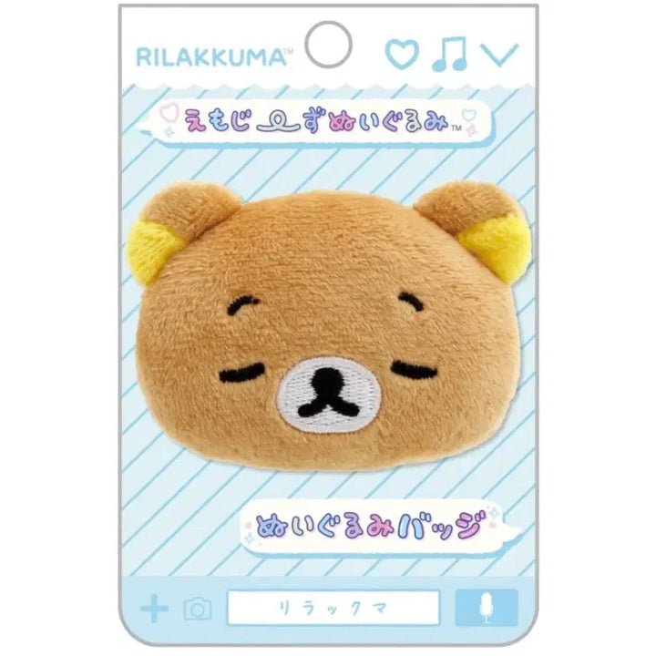 [BUNJANG] San-X Rilakkuma Emoji Badge / [미개봉]산엑스 리락쿠마 이모지 뱃지