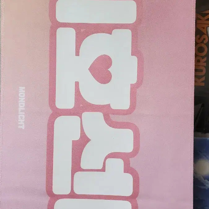 [BUNJANG] NCT 127 Doyoung Slogan / 엔시티127 도영 슬로건