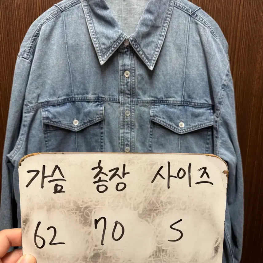 [BUNJANG] coor Denim Oversized Fit Shirt Size S / coor 쿠어 데님 남방 S (오버핏)