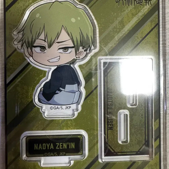 [BUNJANG] Naoya Acrylic Stand Bundle Set / (미개봉) 나오야 아크릴스탠드 일괄 판매