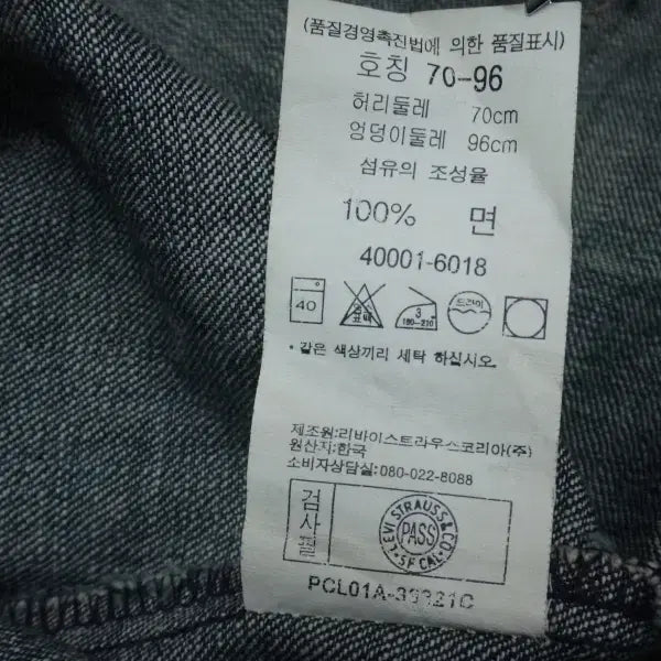 [BUNJANG] Levi&