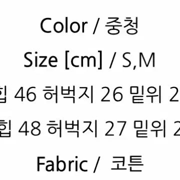 [BUNJANG] Nuuuz Bootcut Denim Pants / 누즈 부츠컷 데님 팬츠