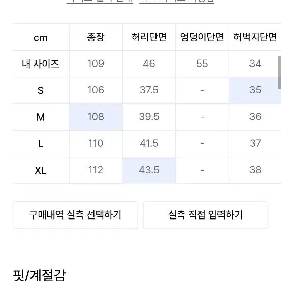 [SOLD OUT] 낫포너드 린넨 와이드 데님팬츠