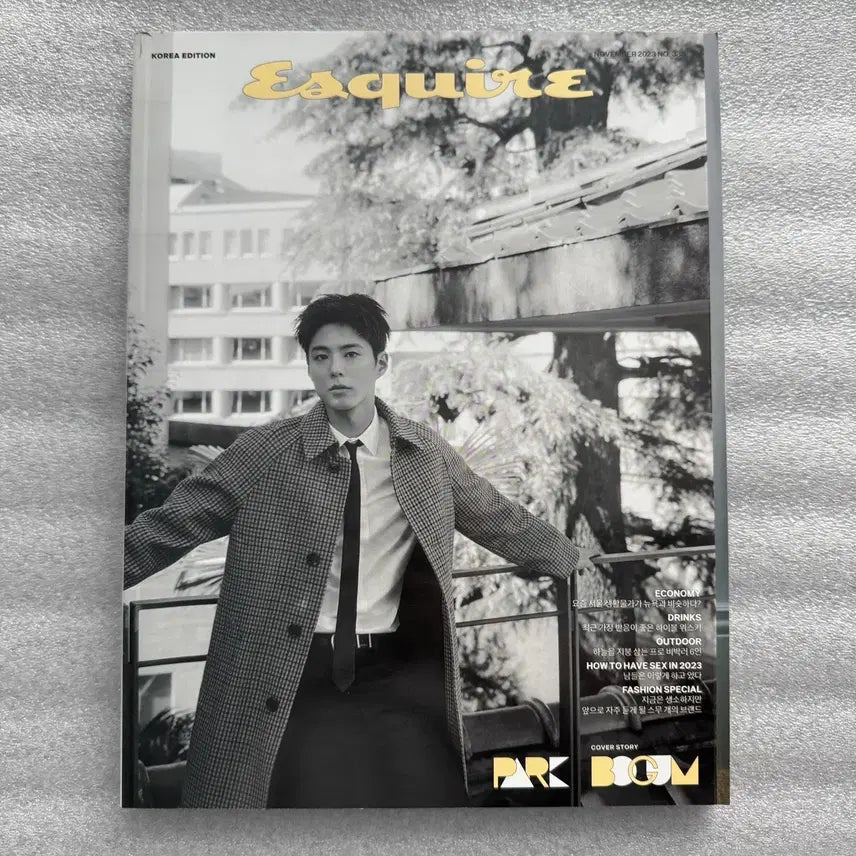 [SOLD OUT] 에스콰이어 2023년 11월 <박보검> 잡지 화보