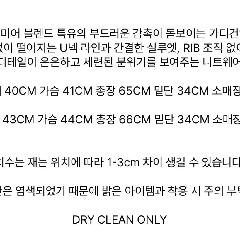 [BUNJANG] 르917 Button-Down Cardigan Skirt Charcoal 36 / 르917 버튼다운 가디건 스커트 차콜 36