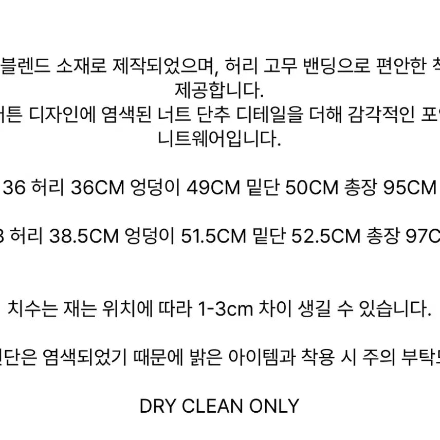 [BUNJANG] 르917 Button-Down Cardigan Skirt Charcoal 36 / 르917 버튼다운 가디건 스커트 차콜 36