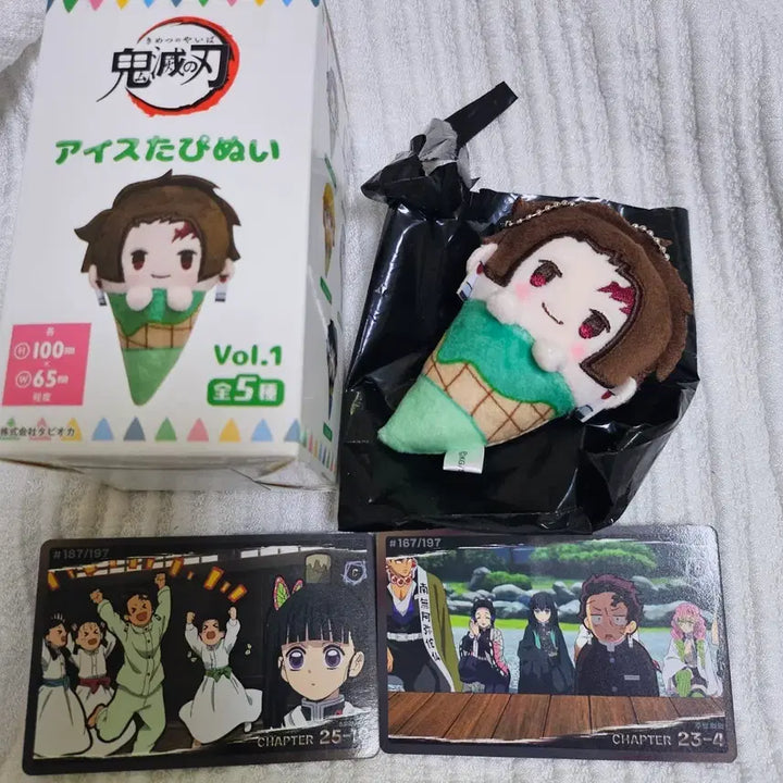 [SOLD OUT] 귀멸의 칼날 탄지로 아이스타피누이/인형(포카증정)