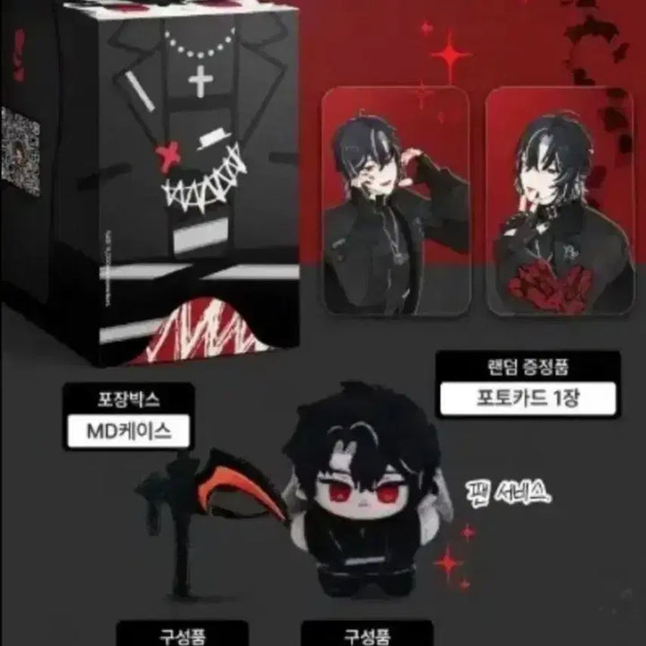 [BUNJANG] Pondi Psycode [Used] Item / 폰디 싸이코드 제쪽이 판매