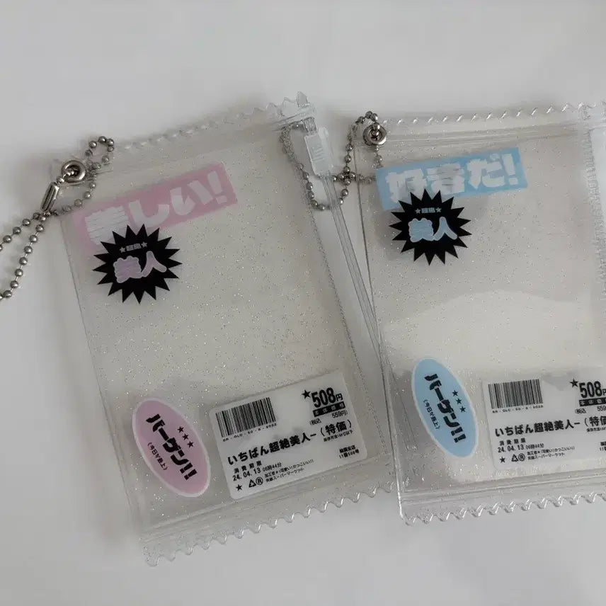 [SOLD OUT] 실종님 마트 포카 파우치 개봉품 핑크 하늘 일괄