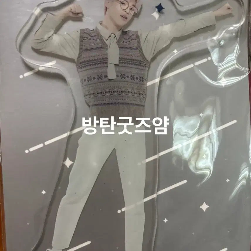 [BUNJANG] BTS Jimin Photo Prop / 5기 머스터 매직샵 공식 굿즈 포토프롭 지민