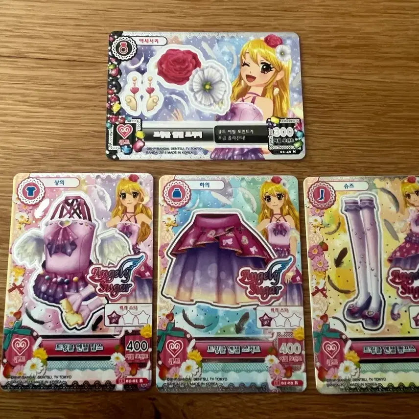 [BUNJANG] Aikatsu! (Idol Activity) Laime Twinkle Angel Complete Set / 아이엠스타 라임 트윙클엔젤 한판 세트