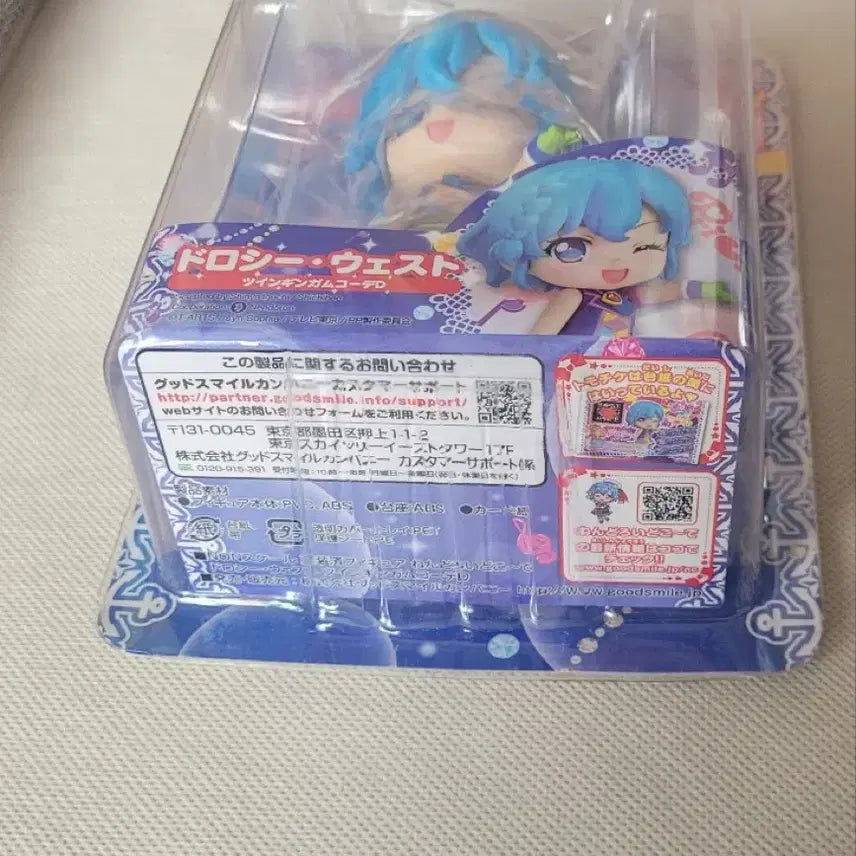 [BUNJANG] Nendoroid Kotet Dorothy Pripara Pri☆Chan / 미개봉 프리파라 프리채널 넨도로이드 코테 도로시