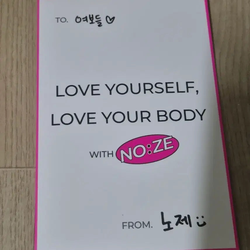 [SOLD OUT] 노제 줄리스초이스 1차 굿즈