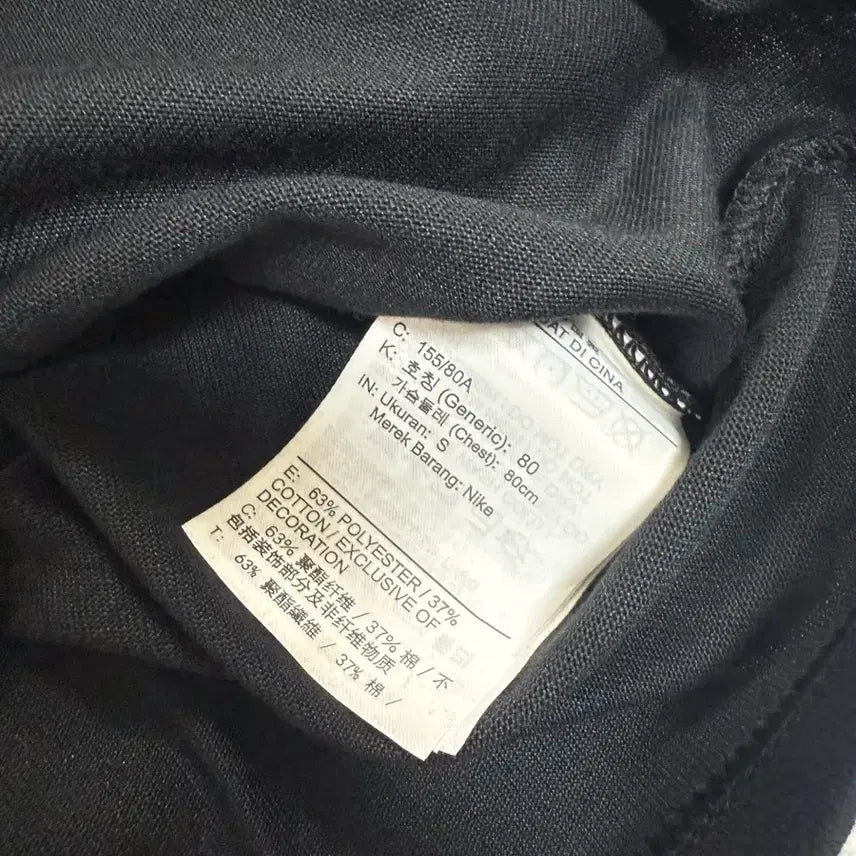 [BUNJANG] Nike ACG Black Short Sleeve T-shirt / 나이키 ACG 블랙 반팔 티셔츠