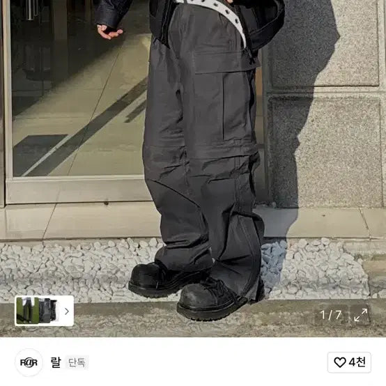 [BUNJANG] rar Cargo Pants / rar 카고팬츠