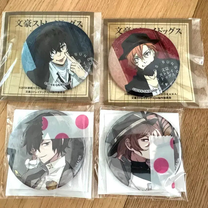 [BUNJANG] Bungo Stray Dogs Dazai Chuuya 10th Anniversary Cel-Art Can Badge Bundle Set (Sealed) / (미개봉, 일괄) 문스독 다자이 츄야 캔뱃지 뱃지 10주년 원화