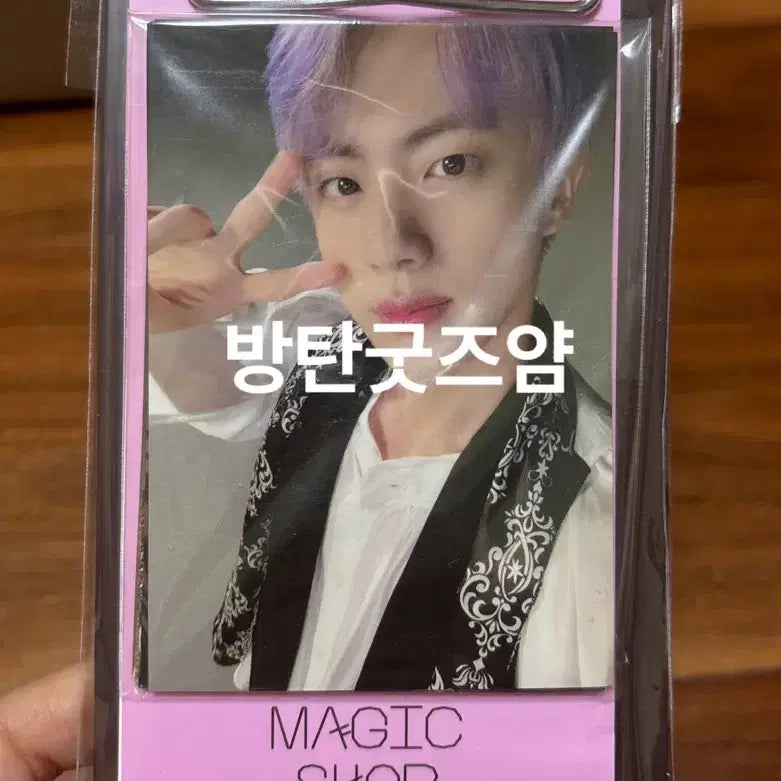 [BUNJANG] BTS Japan Magic Shop Mini Clip Board / 미개봉) 방탄소년단 일본 매직샵 미니 클립 보드