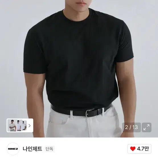 [BUNJANG] NINUZE Two-Pack Mesh Muscle Fit T-Shirts / 나인제트 헤베메쉬 머슬핏 티셔츠2장 일괄 판매합니다