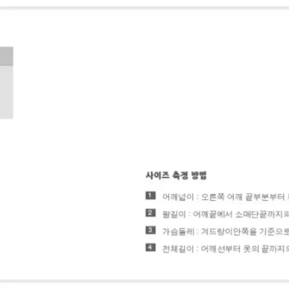 [BUNJANG] TWEE Ribbon String 7/10 Sleeve Shirt / 트위 TWEE 허리스트링 리본 7부소매 셔츠