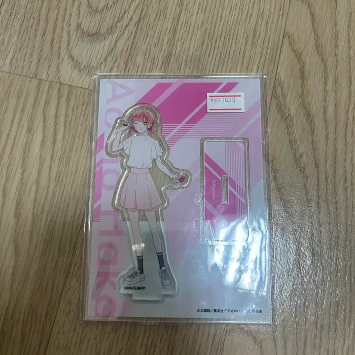 [BUNJANG] Puerunsangja Hina Acrylic Stand / 푸른상자 쵸노 히나 아크릴 스탠드 (미개봉)