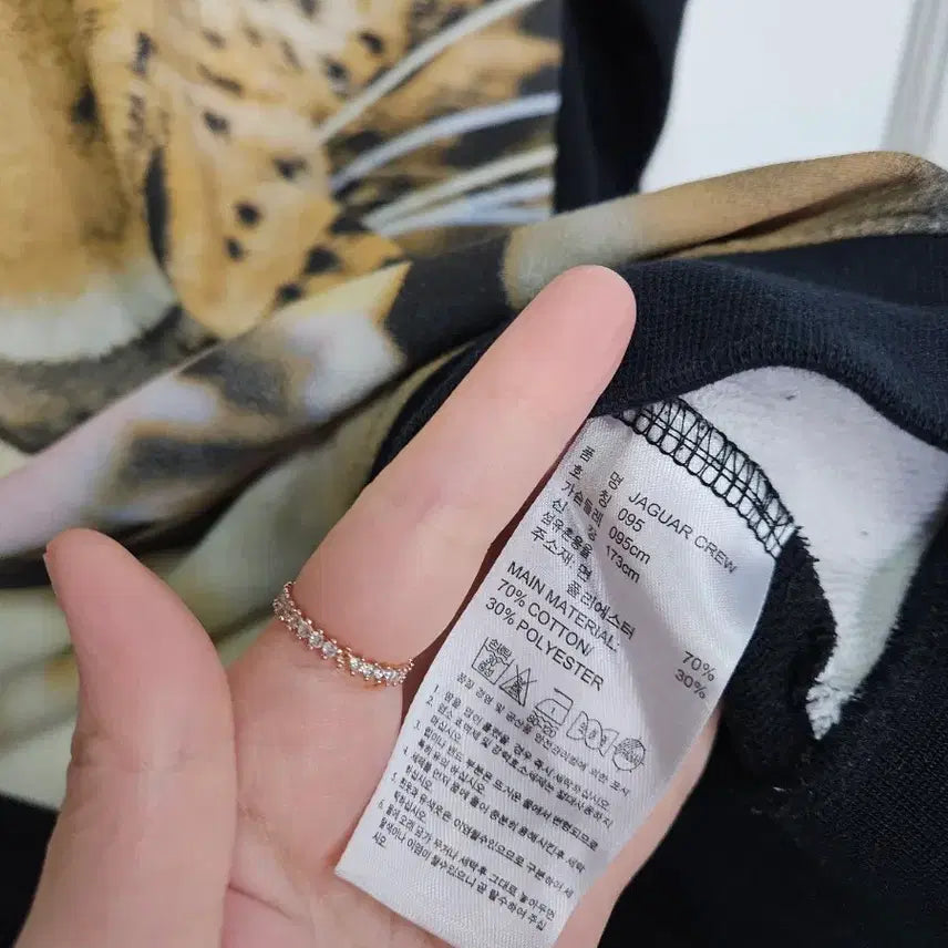 [BUNJANG] Adidas Tiger Print Sweatshirt Black / 아디다스 호랑이 프린팅 맨투맨 블랙